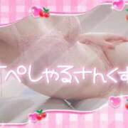 ヒメ日記 2025/11/17 13:35 投稿 橋本 ふみ ハレ系 福岡DEまっとる。