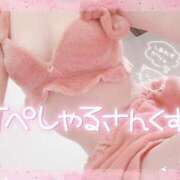 ヒメ日記 2025/11/22 16:49 投稿 橋本 ふみ ハレ系 福岡DEまっとる。