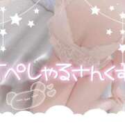 橋本 ふみ ふみ日記📖☡✍ ハレ系 福岡DEまっとる。