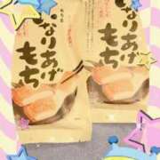 ヒメ日記 2025/12/14 18:06 投稿 橋本 ふみ ハレ系 福岡DEまっとる。