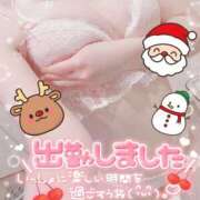 ヒメ日記 2025/12/24 12:50 投稿 橋本 ふみ ハレ系 福岡DEまっとる。