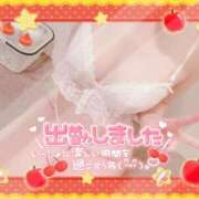 ヒメ日記 2026/01/11 09:58 投稿 橋本 ふみ ハレ系 福岡DEまっとる。