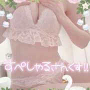 ヒメ日記 2026/01/22 13:46 投稿 橋本 ふみ ハレ系 福岡DEまっとる。