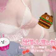 橋本 ふみ 出勤です👐 ハレ系 福岡DEまっとる。