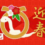 ヒメ日記 2025/01/03 18:56 投稿 大久保朋子 五十路マダム 愛されたい熟女たち 高松店