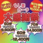 ヒメ日記 2026/01/22 09:24 投稿 かなの もしも清楚な20、30代の妻とキスイキできたら横浜店
