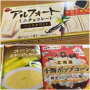 ヒメ日記 2025/01/26 23:46 投稿 まよい バイオレンス