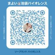 ヒメ日記 2025/07/27 17:15 投稿 まよい バイオレンス