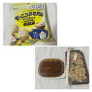 ヒメ日記 2025/09/27 01:35 投稿 まよい バイオレンス