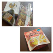 ヒメ日記 2025/11/06 01:45 投稿 まよい バイオレンス