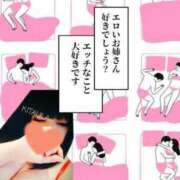 ヒメ日記 2024/12/13 10:33 投稿 北浦 鶯谷デッドボール