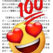 ヒメ日記 2024/12/21 08:39 投稿 北浦 鶯谷デッドボール