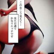 ヒメ日記 2024/12/30 16:53 投稿 北浦 鶯谷デッドボール