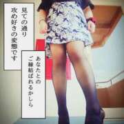 ヒメ日記 2025/01/13 04:09 投稿 北浦 鶯谷デッドボール