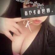 ヒメ日記 2025/01/14 02:29 投稿 北浦 鶯谷デッドボール