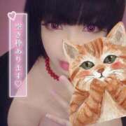 ヒメ日記 2025/01/19 17:39 投稿 北浦 鶯谷デッドボール