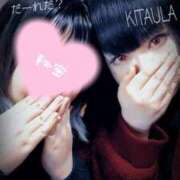 ヒメ日記 2025/01/28 09:39 投稿 北浦 鶯谷デッドボール