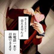 ヒメ日記 2025/01/29 14:11 投稿 北浦 鶯谷デッドボール