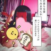 ヒメ日記 2025/01/31 09:04 投稿 北浦 鶯谷デッドボール