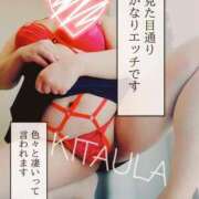 ヒメ日記 2025/02/02 15:49 投稿 北浦 鶯谷デッドボール