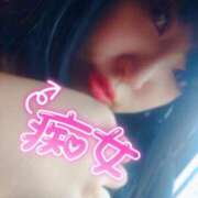 ヒメ日記 2025/02/05 14:47 投稿 北浦 鶯谷デッドボール