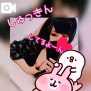 ヒメ日記 2025/02/08 15:29 投稿 北浦 鶯谷デッドボール