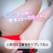 ヒメ日記 2025/02/08 16:39 投稿 北浦 鶯谷デッドボール