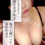 ヒメ日記 2025/02/12 02:49 投稿 北浦 鶯谷デッドボール