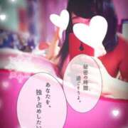 ヒメ日記 2025/02/12 13:09 投稿 北浦 鶯谷デッドボール