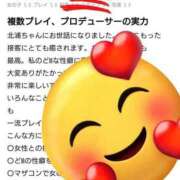 ヒメ日記 2025/02/13 23:59 投稿 北浦 鶯谷デッドボール