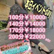 ヒメ日記 2025/02/14 07:29 投稿 北浦 鶯谷デッドボール