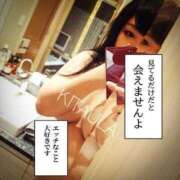 ヒメ日記 2025/02/27 11:49 投稿 北浦 鶯谷デッドボール