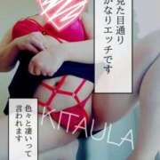 ヒメ日記 2025/03/05 16:49 投稿 北浦 鶯谷デッドボール