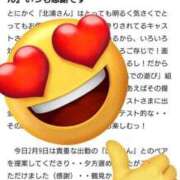 ヒメ日記 2025/03/08 16:09 投稿 北浦 鶯谷デッドボール