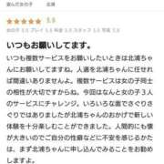 ヒメ日記 2025/03/12 09:59 投稿 北浦 鶯谷デッドボール