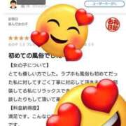 ヒメ日記 2025/03/14 20:02 投稿 北浦 鶯谷デッドボール