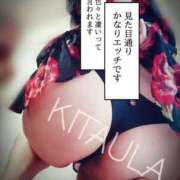 ヒメ日記 2025/03/15 16:47 投稿 北浦 鶯谷デッドボール