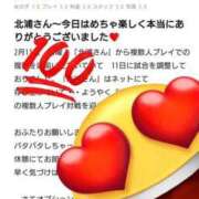 ヒメ日記 2025/03/19 23:59 投稿 北浦 鶯谷デッドボール