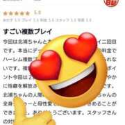 ヒメ日記 2025/03/20 01:19 投稿 北浦 鶯谷デッドボール