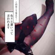 ヒメ日記 2025/03/22 07:39 投稿 北浦 鶯谷デッドボール