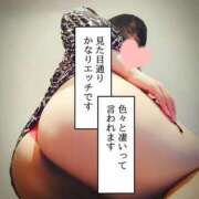 ヒメ日記 2025/03/22 19:39 投稿 北浦 鶯谷デッドボール