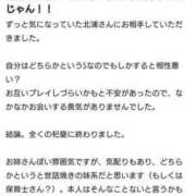 ヒメ日記 2025/03/24 23:59 投稿 北浦 鶯谷デッドボール