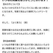 ヒメ日記 2025/03/26 20:09 投稿 北浦 鶯谷デッドボール