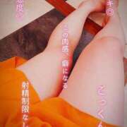 ヒメ日記 2025/03/28 11:19 投稿 北浦 鶯谷デッドボール