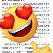 ヒメ日記 2025/04/01 07:20 投稿 北浦 鶯谷デッドボール