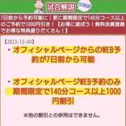 ヒメ日記 2025/04/11 19:20 投稿 北浦 鶯谷デッドボール