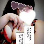 ヒメ日記 2025/04/12 11:19 投稿 北浦 鶯谷デッドボール