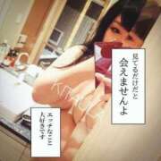 ヒメ日記 2025/04/13 13:20 投稿 北浦 鶯谷デッドボール