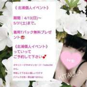 ヒメ日記 2025/04/21 21:59 投稿 北浦 鶯谷デッドボール