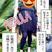 ヒメ日記 2025/05/03 08:19 投稿 北浦 鶯谷デッドボール